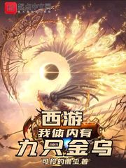 为正义而战