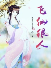 两个人日本免费完整版在线观看1