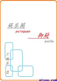 爱人迅雷