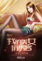 娇软尤物高h