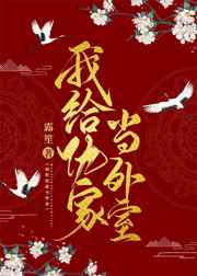 其实我是