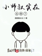 大唐双龙传TXT