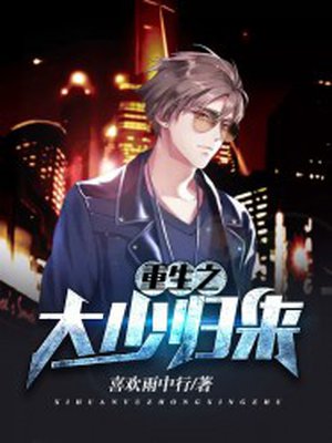 口述两男一女3p小黄经历