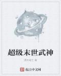 美女翘臀内疯狂进出