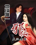 无上大快刀