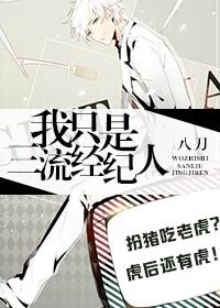 铁血战士4