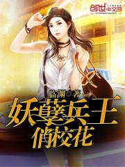 翁公粗大小莹第一章1