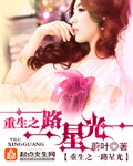 性生活4