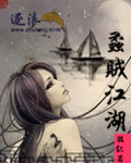 花色直播频道