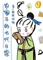出轨沦陷之官场美妇