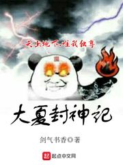 良辰之屋电影