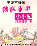 恶人成长日记