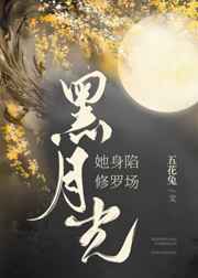 穿越之无限后宫朱竹清