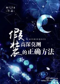 监狱乐园漫画