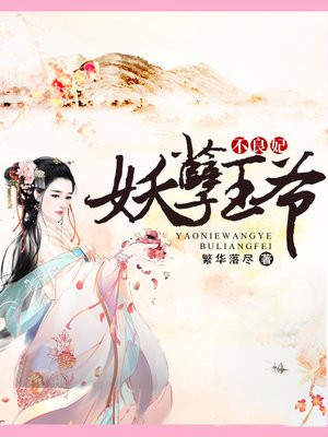 虎刺红电视剧全集免费