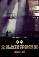 一路向西香港