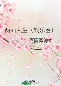 追光吧哥哥第二季在哪播出