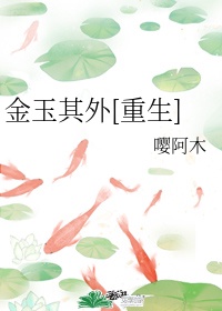 八仙的传说