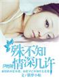 宝贝你好甜奶真好喝