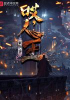 医生棉签play羞耻play