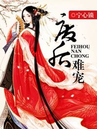 重生遮天之太阳神体