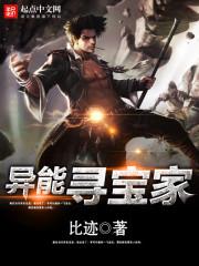金牌经纪人