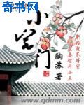 草逼小说