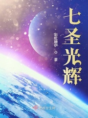 动车里的苟且之事漫画取卵