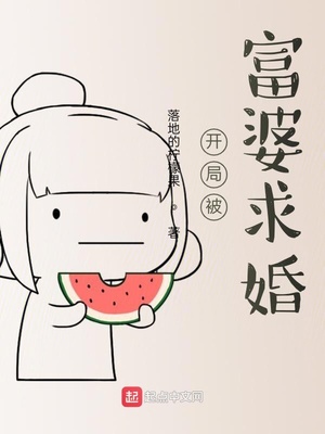 我才不会被女孩子欺负呢