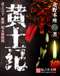 萌宝来袭漫画下拉式酷漫屋