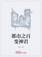 特级淫片国产免费高清视频