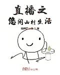 医生的秘密在线观看免费韩剧中文