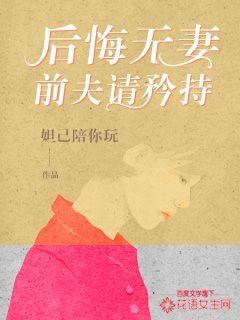 部队家属院晚上叫的尴尬