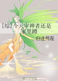 侯府嫡女