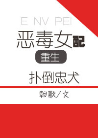 才一颗葡萄就疼成这样