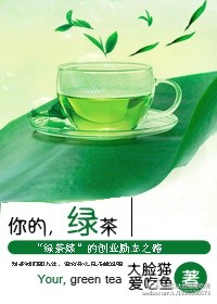 中国兽皇