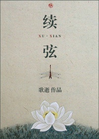 亲妈被认回豪门后穿书