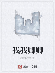 漂亮的女邻居韩剧免费观看