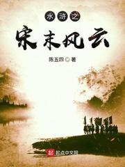 穿越后被迫登基我爱吃山竹221
