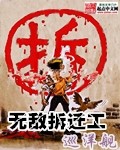 斗罗大陆污