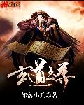 农村电影大全