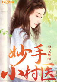 医生别停啊摁摁h