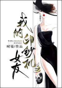 黑帮大佬的365天第三季在线播放