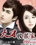 japonensis