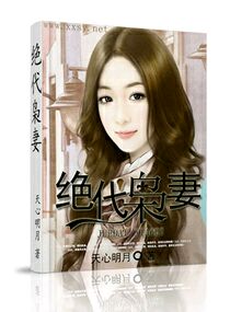 插入是什么感觉