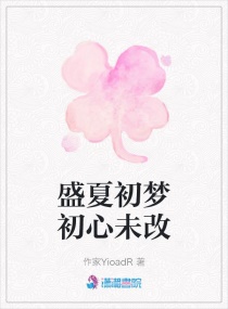 吖v在线网站日韩