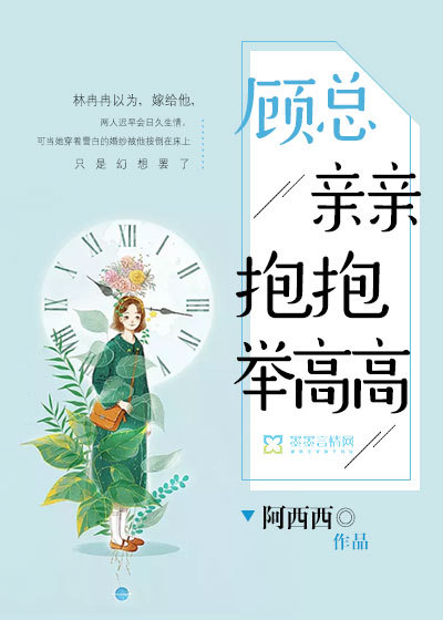 女儿拔了我的氧气管