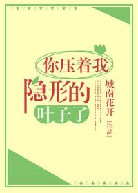 留级之王3