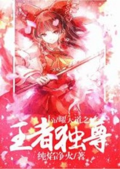 岛国迅雷种子下载