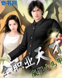 赖小子在线观看